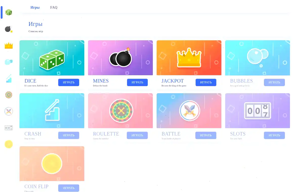 Интерфейс Paradise casino слоты